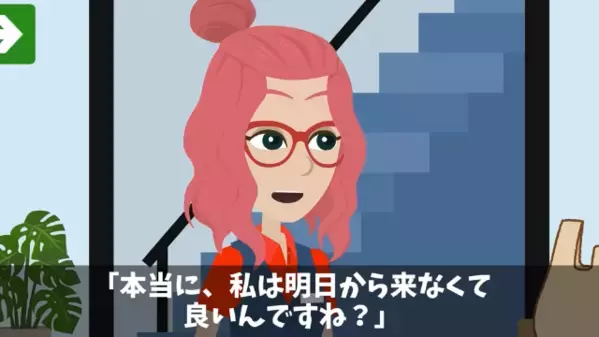 お弁当屋に…客「100人分の弁当が届かない！」店員「もう来るなと言われたので」過ちを悟った客が”顔面蒼白”に…