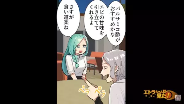 家族で旅行中…温泉を出ると”吐き気と頭痛”を訴える弟！？直後、病院に搬送されると＜衝撃の原因＞が明らかに…