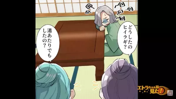 家族で旅行中…温泉を出ると”吐き気と頭痛”を訴える弟！？直後、病院に搬送されると＜衝撃の原因＞が明らかに…