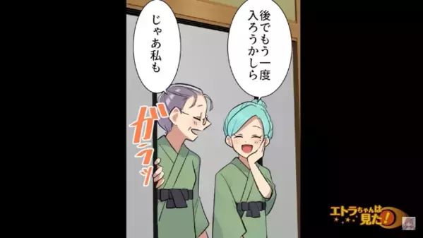 家族で旅行中…温泉を出ると”吐き気と頭痛”を訴える弟！？直後、病院に搬送されると＜衝撃の原因＞が明らかに…