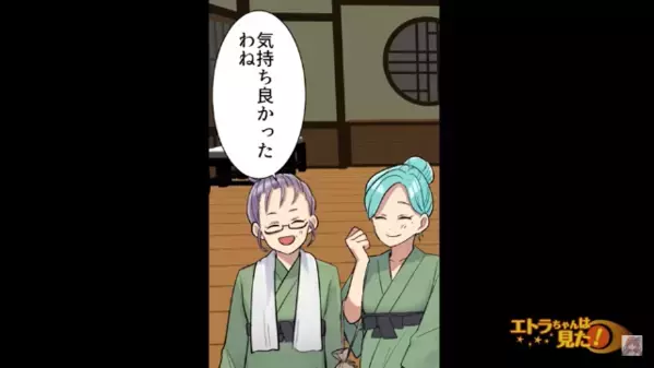 家族で旅行中…温泉を出ると”吐き気と頭痛”を訴える弟！？直後、病院に搬送されると＜衝撃の原因＞が明らかに…