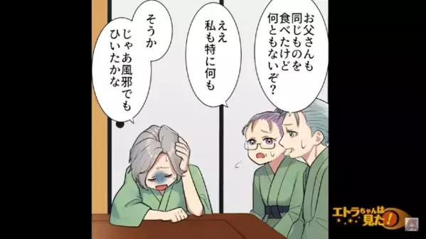 家族で旅行中…温泉を出ると”吐き気と頭痛”を訴える弟！？直後、病院に搬送されると＜衝撃の原因＞が明らかに…