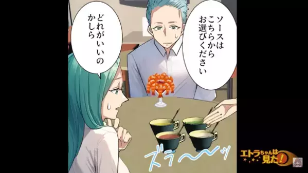 家族で旅行中…温泉を出ると”吐き気と頭痛”を訴える弟！？直後、病院に搬送されると＜衝撃の原因＞が明らかに…