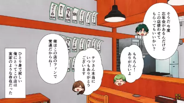 「俺は常連だ！」満席の居酒屋で”割り込み”する迷惑客。しかし、店員の”冷静な一言”に客は固まり…「え？」