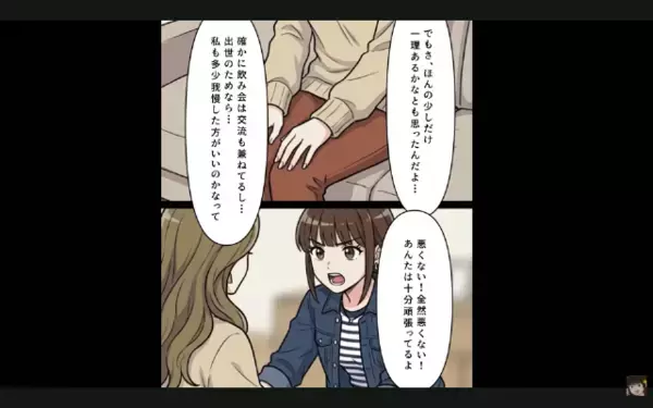 高熱の妻「子どものご飯お願い」夫「飲み会中w」だが後日、妻と娘を放置した夫に”思わぬ天罰”が！？