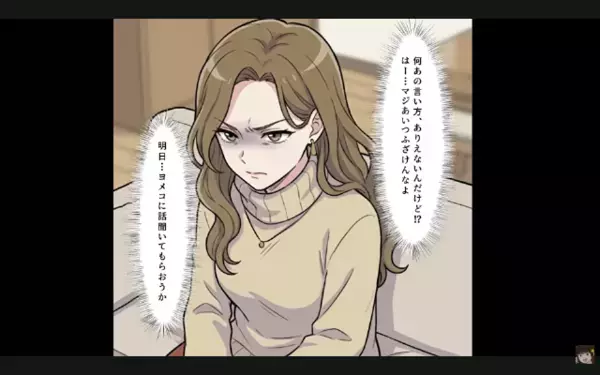 高熱の妻「子どものご飯お願い」夫「飲み会中w」だが後日、妻と娘を放置した夫に”思わぬ天罰”が！？