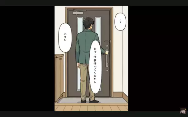 高熱の妻「子どものご飯お願い」夫「飲み会中w」だが後日、妻と娘を放置した夫に”思わぬ天罰”が！？