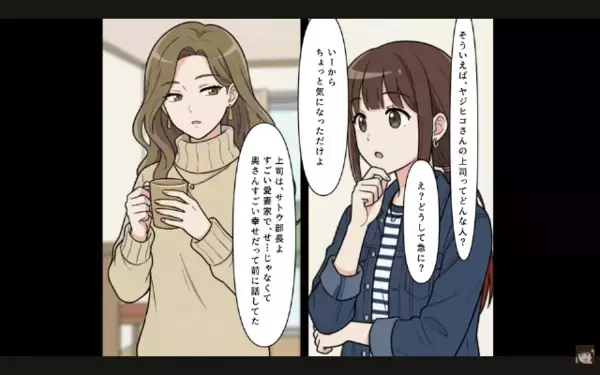 高熱の妻「子どものご飯お願い」夫「飲み会中w」だが後日、妻と娘を放置した夫に”思わぬ天罰”が！？