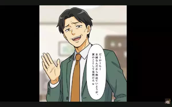 高熱の妻「子どものご飯お願い」夫「飲み会中w」だが後日、妻と娘を放置した夫に”思わぬ天罰”が！？