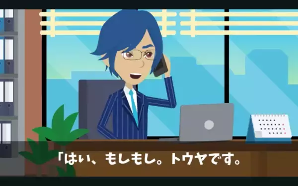 「下請けにしてやるよw」独断で契約を決める取引先。だが数日後「やっぱりキャンセルでw」勝手な行動に唖然するが…？