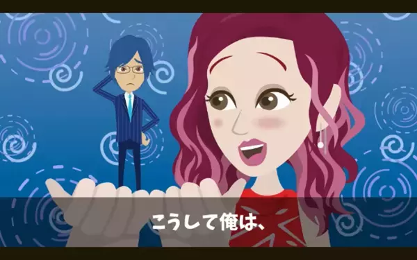 「下請けにしてやるよw」独断で契約を決める取引先。だが数日後「やっぱりキャンセルでw」勝手な行動に唖然するが…？