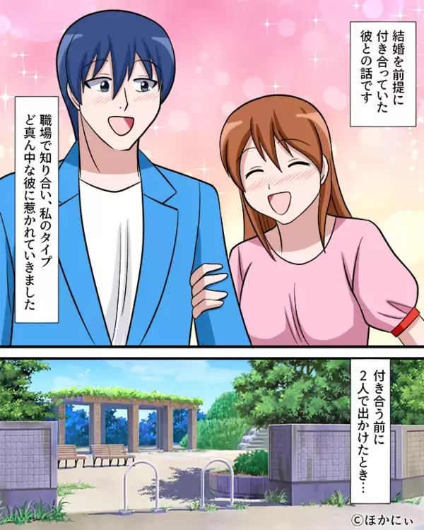 紳士的な彼と“結婚目前”だった私。ところが⇒自宅で見た【ある一面】が、すべてを変えた話。