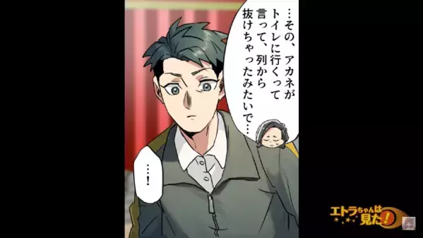 「避難訓練なんて意味ないｗ」と軽視して一人で教室へ。だが次の瞬間、背筋が凍る光景に悲鳴をあげて…「や、やめて」