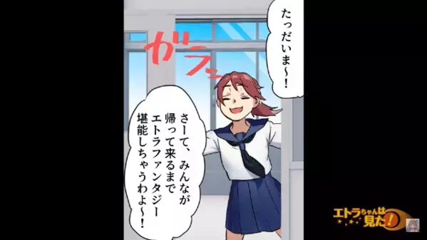 「避難訓練なんて意味ないｗ」と軽視して一人で教室へ。だが次の瞬間、背筋が凍る光景に悲鳴をあげて…「や、やめて」