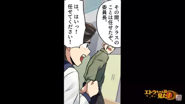 「避難訓練なんて意味ないｗ」と軽視して一人で教室へ。だが次の瞬間、背筋が凍る光景に悲鳴をあげて…「や、やめて」