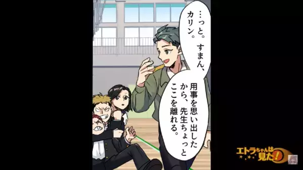 「避難訓練なんて意味ないｗ」と軽視して一人で教室へ。だが次の瞬間、背筋が凍る光景に悲鳴をあげて…「や、やめて」