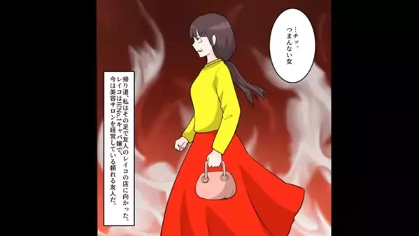 「俺のママは！」が口癖のマザコン夫。しかし後日、ママが隠していた衝撃事実に…夫「う、嘘だろ…」妻「ふふっw」