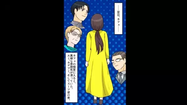 嫁を“浮気女”と決めつける義母「訴えてやる」嫁「どうぞ♪」だが後日、裁判所で暴かれた”衝撃の事実”に…義母が絶叫！？