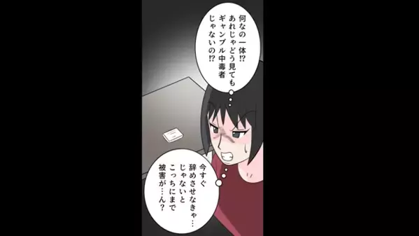 勝手に同居を決めた義両親「嫁に拒否兼ないｗ」嫁「…離婚してますが？」直後、嫁が語った”真実”に「な、何…？」