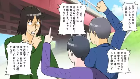 勝手に同居を決めた義両親。だが嫁「…離婚してますが？」直後、嫁が語った【真実】に義実家は発狂！？