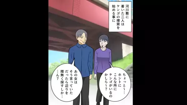 勝手に同居を決めた義両親。だが嫁「…離婚してますが？」直後、嫁が語った【真実】に義実家は発狂！？