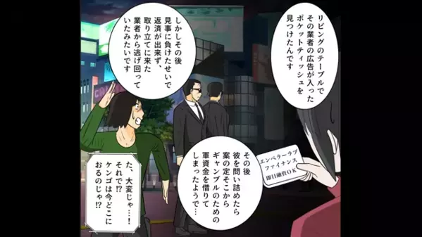 勝手に同居を決めた義両親。だが嫁「…離婚してますが？」直後、嫁が語った【真実】に義実家は発狂！？
