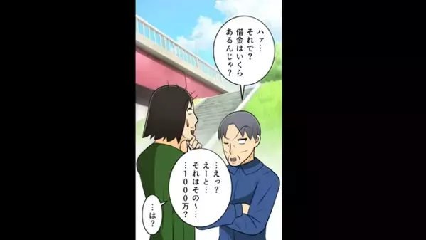 勝手に同居を決めた義両親。だが嫁「…離婚してますが？」直後、嫁が語った【真実】に義実家は発狂！？