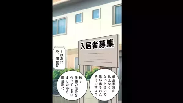 勝手に同居を決めた義両親。だが嫁「…離婚してますが？」直後、嫁が語った【真実】に義実家は発狂！？