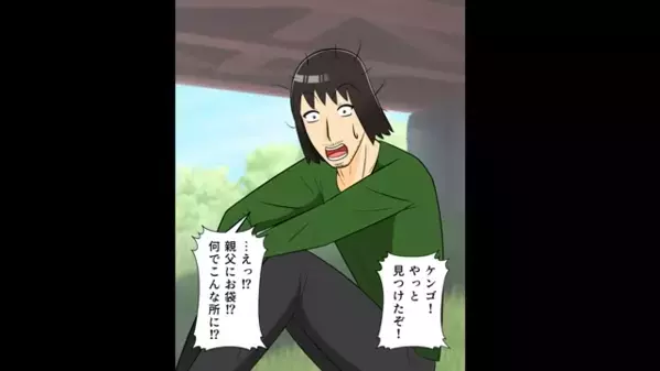 勝手に同居を決めた義両親。だが嫁「…離婚してますが？」直後、嫁が語った【真実】に義実家は発狂！？