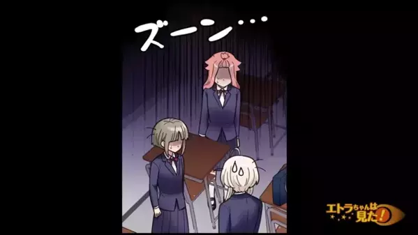 「タダで海外♪」友人に”旅行費”を払わせる親子！？だが後日「何したのよ！」非常識な親子に下った”まさかの天罰”とは…