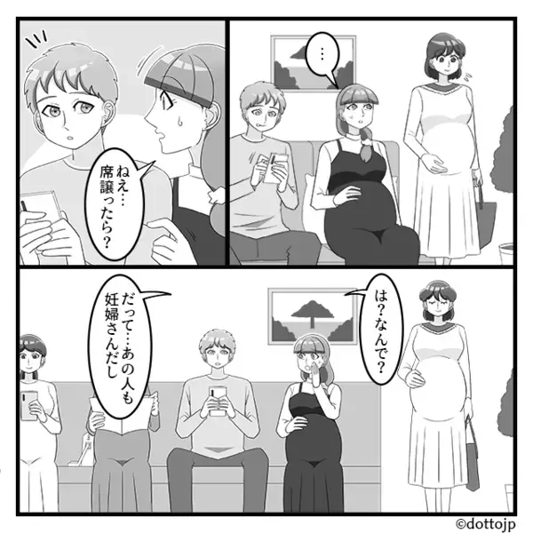 「俺も座りたい」妊婦に席を譲らない夫！？だが次の瞬間「あなた…」妻が”一言”で夫を立たせた話