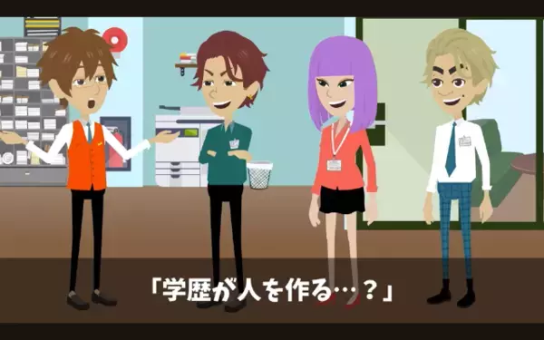 「無能オッサンかよw」上司を見下して嘲笑う新人。だが後日「え…このオッサンが！？」上司の正体に…凍りついたワケ