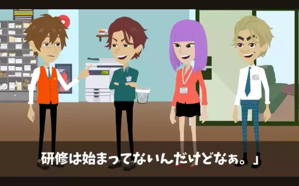「無能オッサンかよw」上司を見下して嘲笑う新人。だが後日「え…このオッサンが！？」上司の正体に…凍りついたワケ