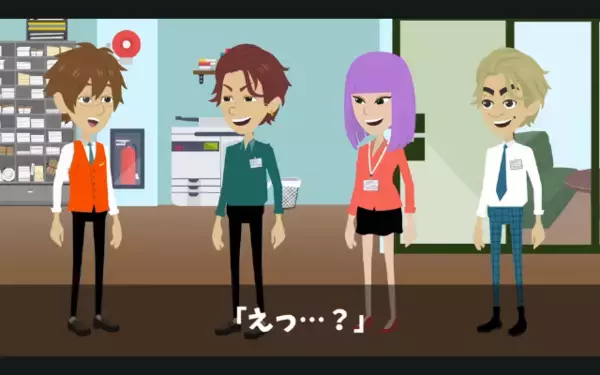 新人「おっさんコーヒー買って来いw」上司をこき使って楽しむ異常っぷり！？だが直後、上司の正体を知ると…新人「はぁ！？」