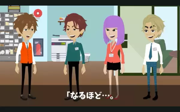 新人「おっさんコーヒー買って来いw」上司をこき使って楽しむ異常っぷり！？だが直後、上司の正体を知ると…新人「はぁ！？」