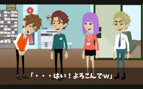 上司に「おっさんコーヒー買ってこいw」と”こき使って”楽しむ新人。だが直後、上司の【正体】を知り…破滅する！？