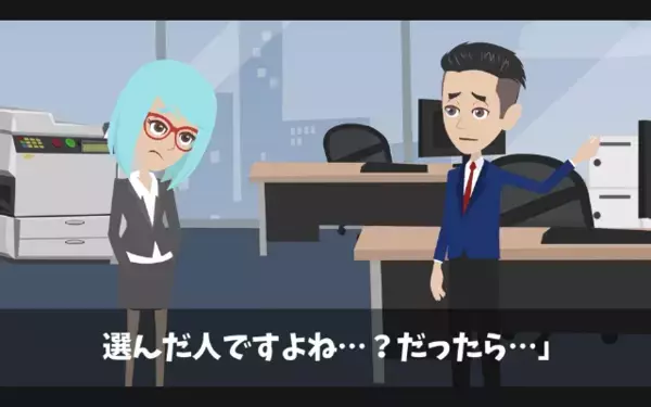 「週休3日にしないなら辞めるｗ」上司を脅して楽しむ新人社員。しかし直後…上司「既に退職届は受理しています」新人「え！？」
