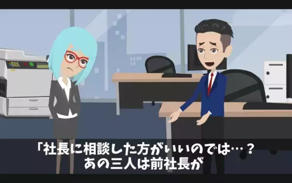 「週休3日にしないなら辞めるｗ」上司を脅して楽しむ新人社員。しかし直後…上司「既に退職届は受理しています」新人「え！？」