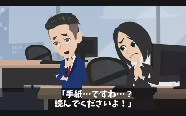 「週休3日にしないなら辞めるｗ」上司を脅して楽しむ新人社員。しかし直後…上司「既に退職届は受理しています」新人「え！？」