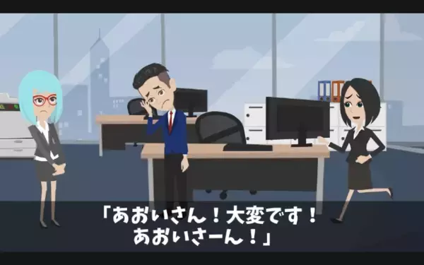 「週休3日にしないなら辞めるｗ」上司を脅して楽しむ新人社員。しかし直後…上司「既に退職届は受理しています」新人「え！？」