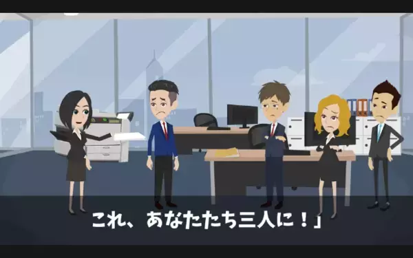 「週休3日にしないと辞めるw」上司を”退職届”で脅す新入社員。だが直後…上司「では手続きします」新入「は…え！？」