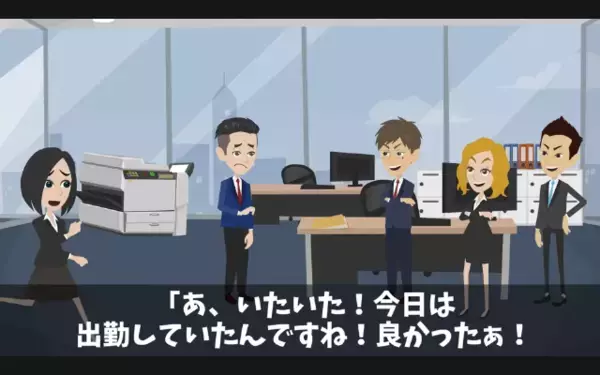 「週休3日にしないと辞めるw」上司を”退職届”で脅す新入社員。だが直後…上司「では手続きします」新入「は…え！？」