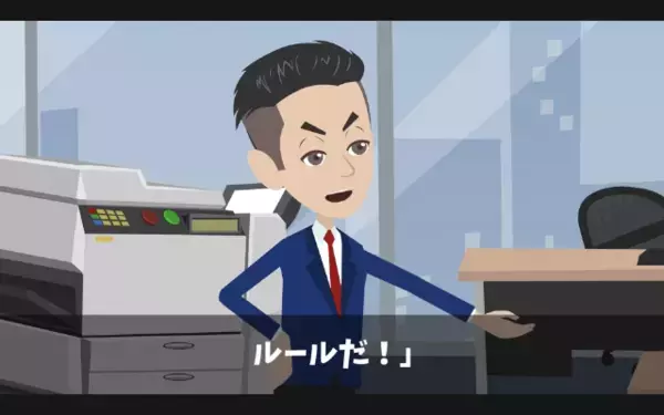 「週休3日にしないと辞めるw」上司を”退職届”で脅す新入社員。だが直後…上司「では手続きします」新入「は…え！？」