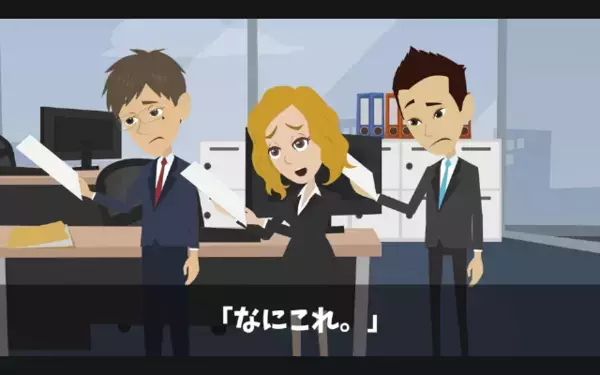 「週休3日にしないと辞めるw」上司を”退職届”で脅す新入社員。だが直後…上司「では手続きします」新入「は…え！？」