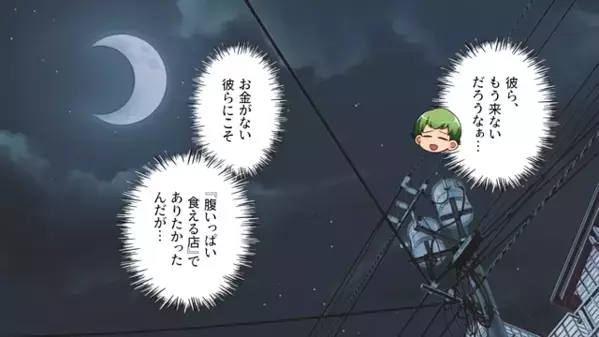 ラーメン屋で…悪ノリ”炎上行為”を続ける客。だが直後…店員「SNSで拡散されたらどうする？」客「え…」凍りつき…