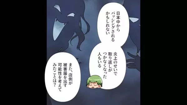 ラーメン屋で…悪ノリ”炎上行為”を続ける客。だが直後…店員「SNSで拡散されたらどうする？」客「え…」凍りつき…