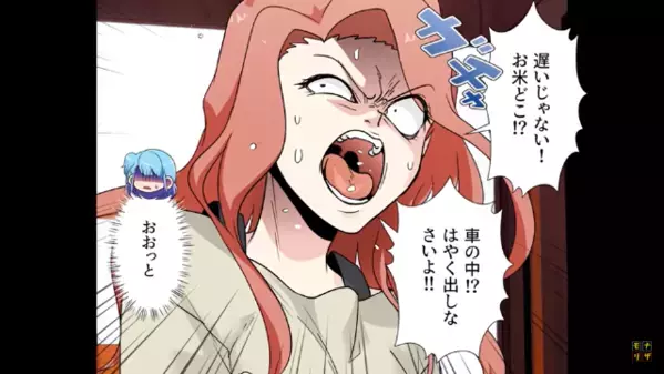 米農家の実家に【毎月40キロの米】を要求する義妹。だが後日、”大量消費の実態”が暴かれ彼女の居場所は無くなった