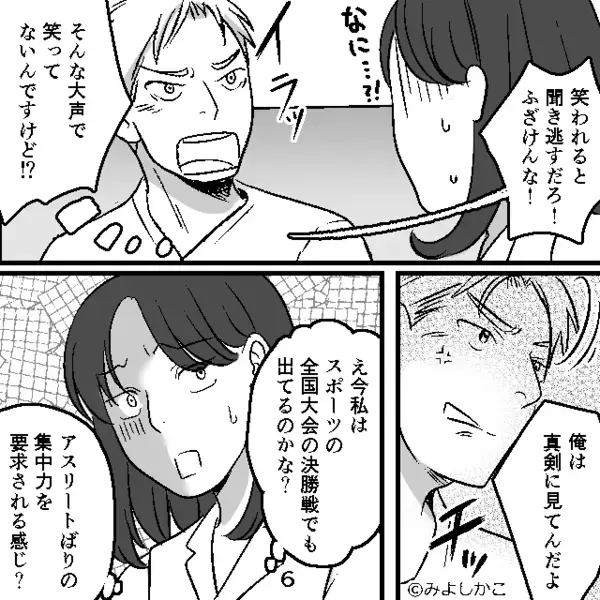 テレビを見ながら“笑うこと”を禁ずる彼！？しかし⇒想定外な【反撃】で、彼自身が笑えなくなった話