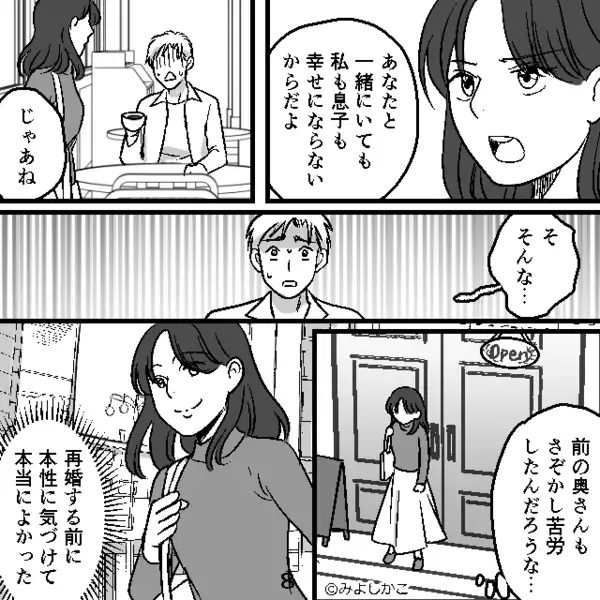 テレビを見ながら“笑うこと”を禁ずる彼！？しかし⇒想定外な【反撃】で、彼自身が笑えなくなった話