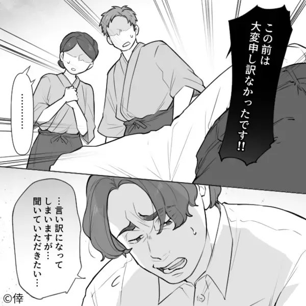 寿司屋で”騒ぐクレーマー客”！だが、客「旦那さんが女性と…」私「え？！」クレーマー客が明かした”衝撃真実”に絶句…